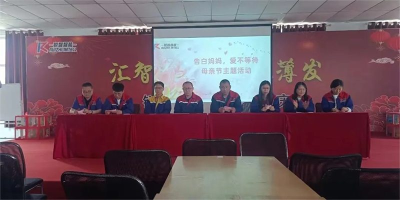 “愛不等待，告白媽媽”母親節(jié)活動及攝影大賽頒獎圓滿落幕