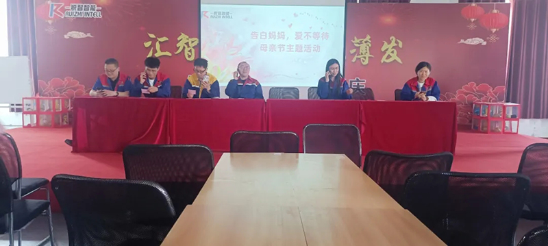 “愛不等待，告白媽媽”母親節(jié)活動及攝影大賽頒獎圓滿落幕