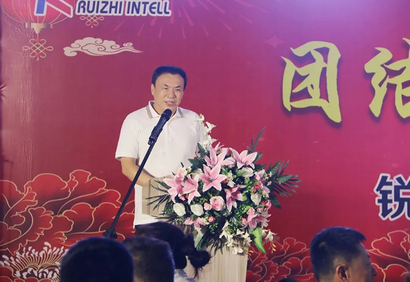 熱烈祝賀銳智股份新廠(chǎng)投產(chǎn)10周年