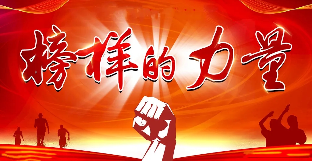 致敬姜晟、趙鵬祥、李孟洲
